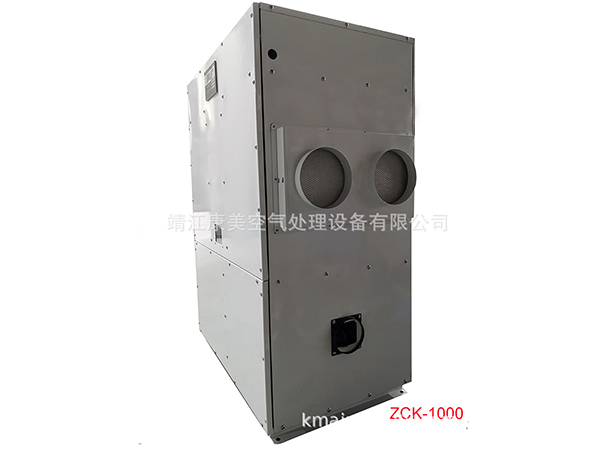 ZCK-1000單機轉(zhuǎn)輪除濕機